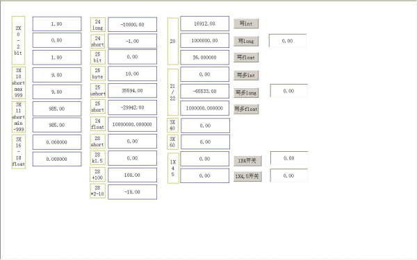 modbus与QTouch组态软件通讯测试详解