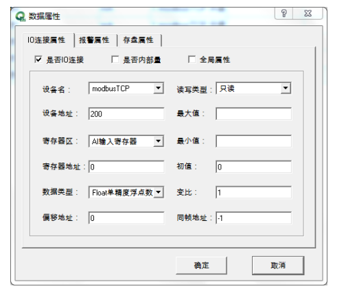 ͨ modbusTCP ȡ SmartDAQ 2