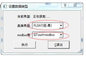 ͨ modbusTCP ȡ SmartDAQ 3