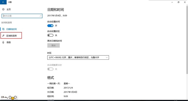 Win10��װQTouch����������3