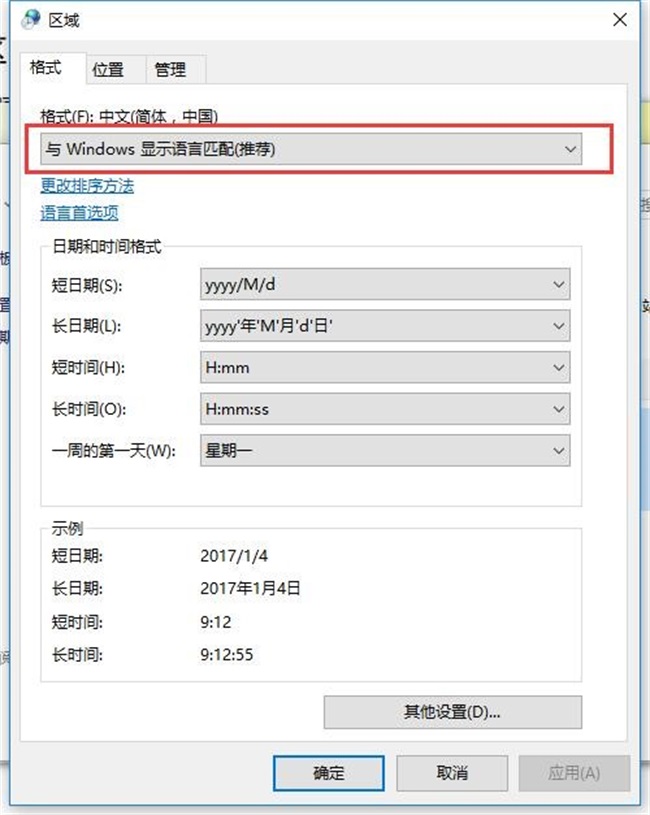 Win10��װQTouch����������7