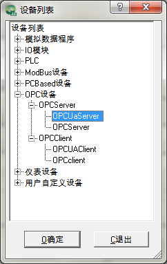 QT-OPCUA介绍_QT-OPC UA在QTouch